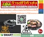 รูปย่อ SMARTHOMEเตาปิ้งย่างอเนกประสงค์พร้อมหม้อสุกี้รุ่นSM-EG1802วัสดุตัวเครื่องทำจากBakeliteกระทะทำจากอลูมิเนียมเคลือบnon-stickสินค้าใหม่ๆต้องสั่งเบิกจากศูนย์แท้ๆ100%PREORDERฟรีSOUNDBARลำโพงบูลทูธพกพา รูปที่1