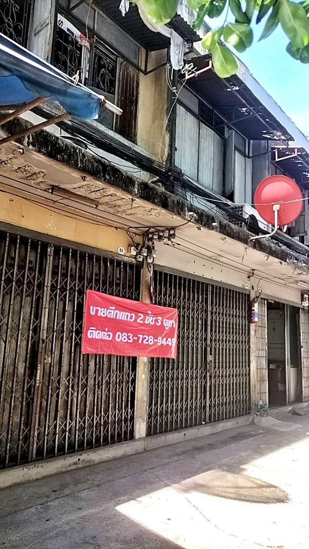 ขายห้องแถว2แบบ ติดถนนตากสินซอย22 ใกล้สถานีรถไฟฟ้าสำเหร่ และสถานีรถไฟฟ้า รพ.สมเด็จพระปิ่นเกล้า เหมาะทำอุตสาหกรรมขนาดย่อม หรือที่พักให้เช่า รูปที่ 1