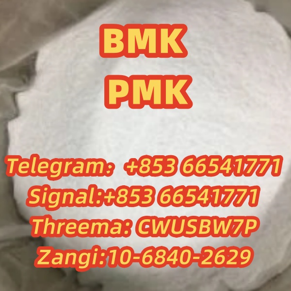 BMK,PMK,China manufacturer(+85366541771) รูปที่ 1