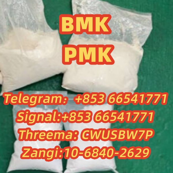 BMK,PMK,Free samples(+85366541771) รูปที่ 1