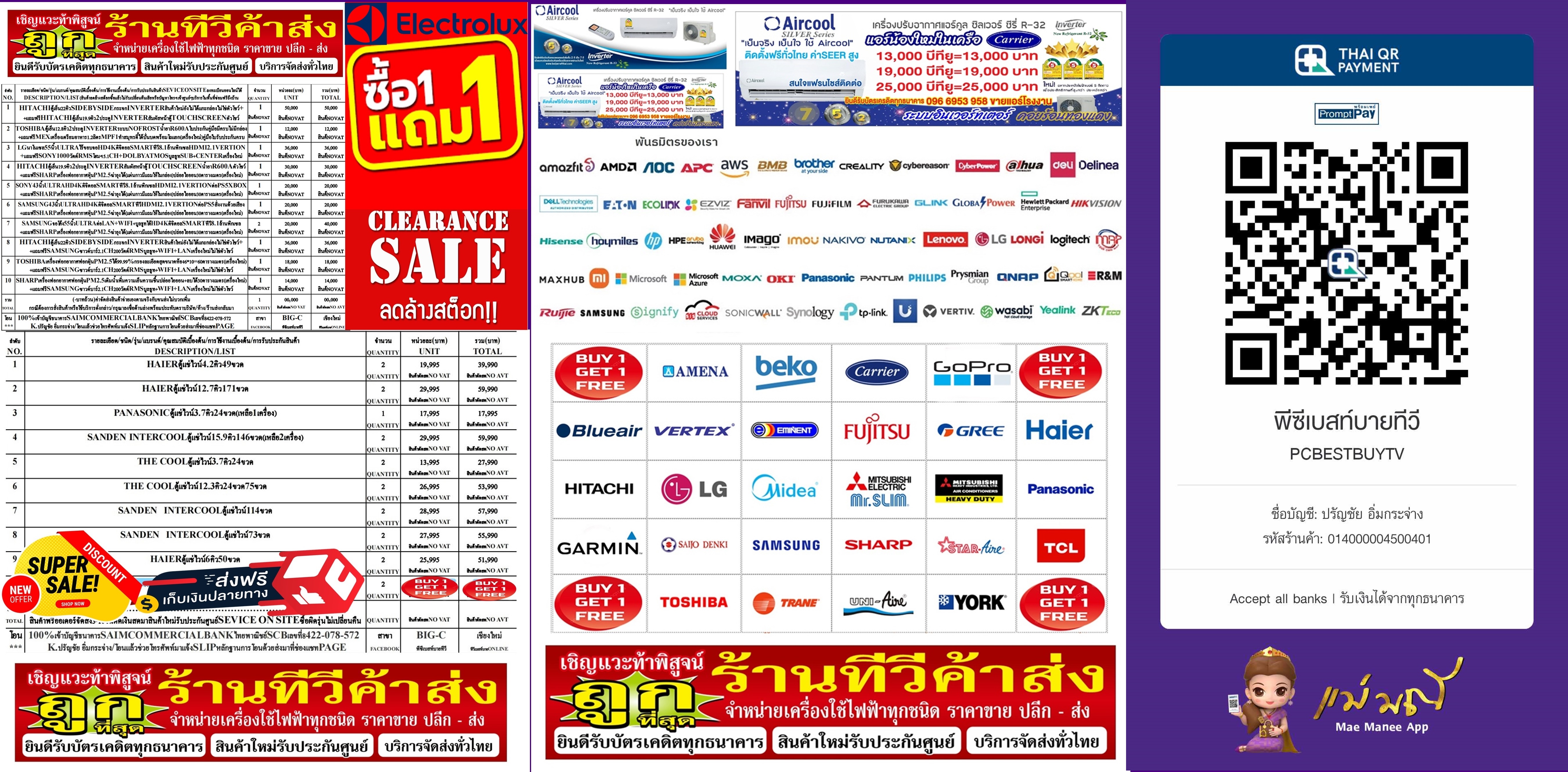SMARTHOMEเตาปิ้งย่างไฟฟ้าแบบตะแกรงรุ่นSM-BBQ2000เตาปิ้งย่างอเนกประสงค์พร้อมหม้อสุกี้รุ่นSM-EG1302วัสดุตัวเครื่องทำจากเหล็กรีดเย็นตะแกรงทำจากSSสินค้าใหม่ๆต้องสั่งเบิกจากศูนย์แท้ๆ100%PREORDERฟรีSOUNDBARลำโพงบูลทูธพกพา รูปที่ 6