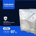 Insulation Liner