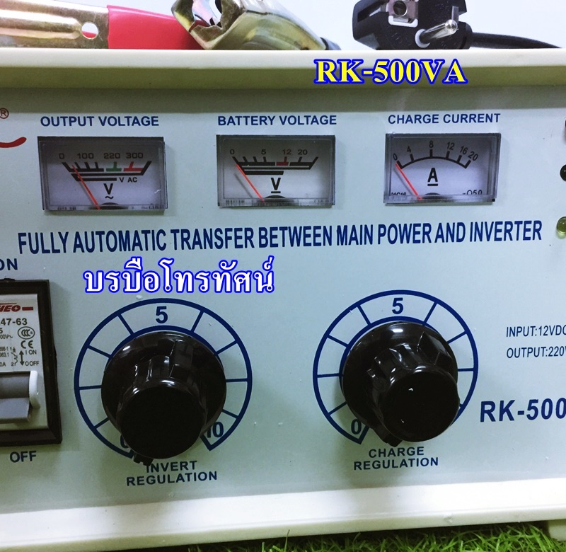 อินเวอร์เตอร์ชาร์จSTK500W รุ่น RK-500แปลงไฟแผงโซล่าเซลมาใช้เครื่องใช้ไฟฟ้า- รูปที่ 6