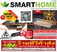 รูปย่อ SMARTHOMEเตาปิ้งย่างไฟฟ้าแบบตะแกรงรุ่นSM-BBQ2000เตาปิ้งย่างอเนกประสงค์พร้อมหม้อสุกี้รุ่นSM-EG1302วัสดุตัวเครื่องทำจากเหล็กรีดเย็นตะแกรงทำจากSSสินค้าใหม่ๆต้องสั่งเบิกจากศูนย์แท้ๆ100%PREORDERฟรีSOUNDBARลำโพงบูลทูธพกพา รูปที่2