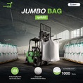 Jumbo Bag ถุงจัมโบ้