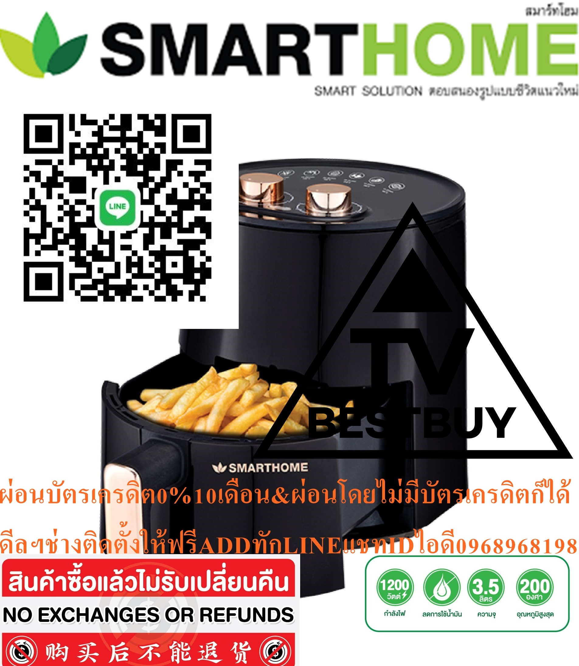SMARTHOMEหม้ออบลมร้อนหม้อทอดไร้น้ำมันขนาด3.5ลิตรรุ่นMV-1200สินค้าใหม่ๆต้องสั่งเบิกจากศูนย์แท้ๆ100%PREORDERฟรีSOUNDBARลำโพงบูลทูธพกพา รูปที่ 7