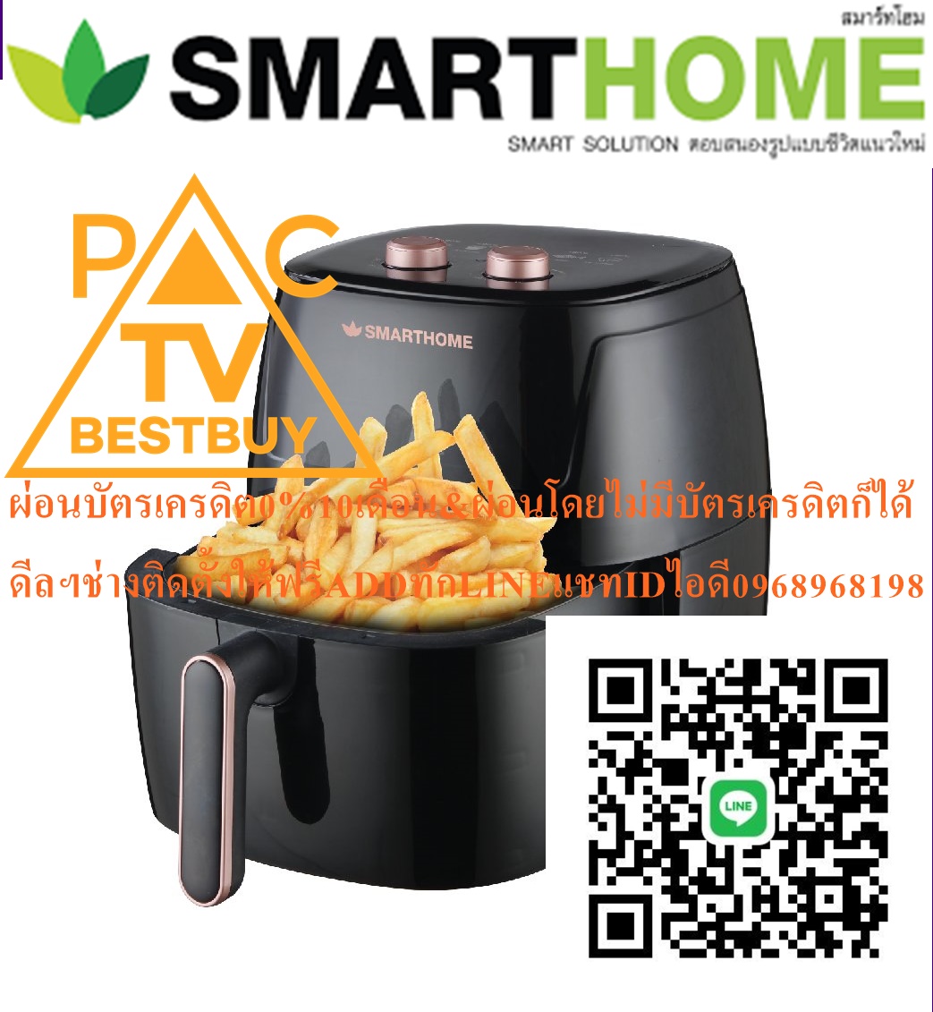 SMARTHOMEหม้ออบลมร้อนหม้อทอดไร้น้ำมัน5.5ลิตรรุ่นMV-1407วัสดุตัวเครื่องทำจากพลาสติกPPหม้อทอดทำจากเหล็กคาร์บอนSPCCเคลือบTeflonสินค้าใหม่ๆต้องสั่งเบิกจากศูนย์แท้ๆ100%PREORDERฟรีSOUNDBARลำโพงบูลทูธพกพา รูปที่ 7