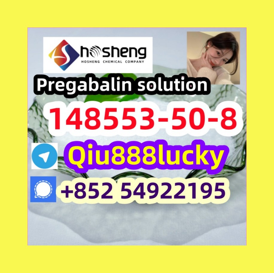 148553-50-8 Pregabalin solution รูปที่ 1