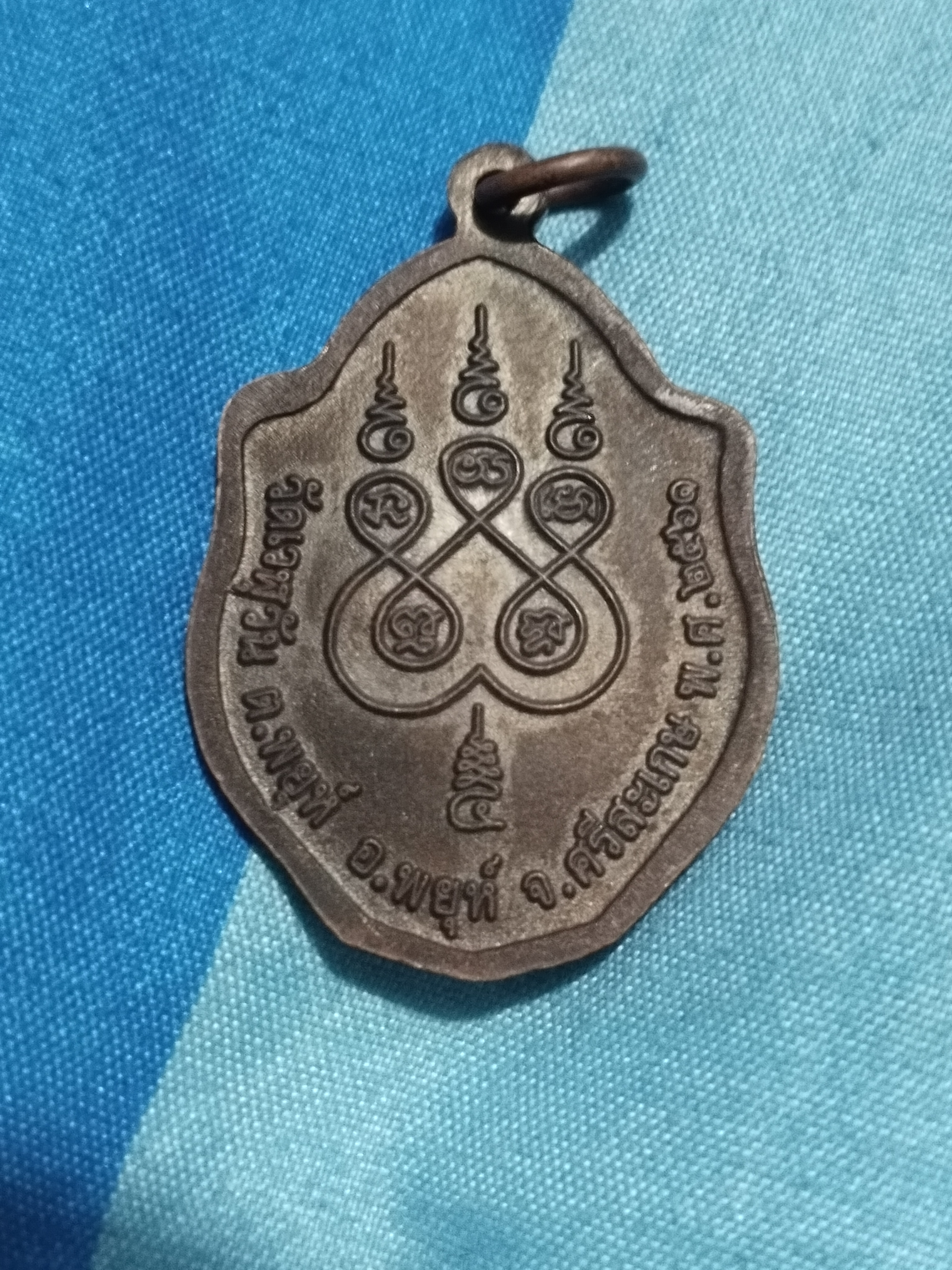 พระเครื่อง รูปที่ 3