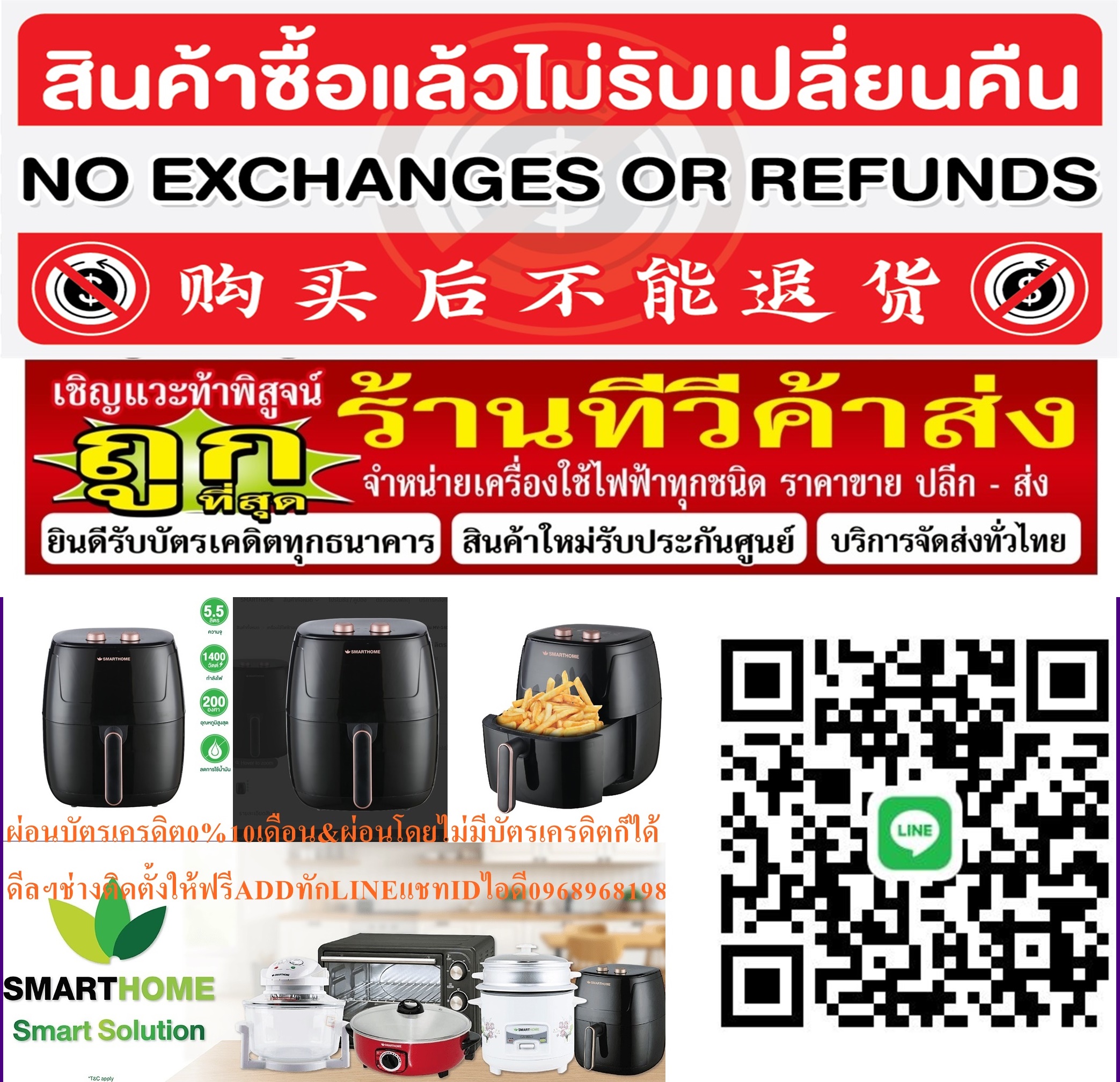 SMARTHOMEหม้ออบลมร้อนหม้อทอดไร้น้ำมัน5.5ลิตรรุ่นMV-1407วัสดุตัวเครื่องทำจากพลาสติกPPหม้อทอดทำจากเหล็กคาร์บอนSPCCเคลือบTeflonสินค้าใหม่ๆต้องสั่งเบิกจากศูนย์แท้ๆ100%PREORDERฟรีSOUNDBARลำโพงบูลทูธพกพา รูปที่ 1