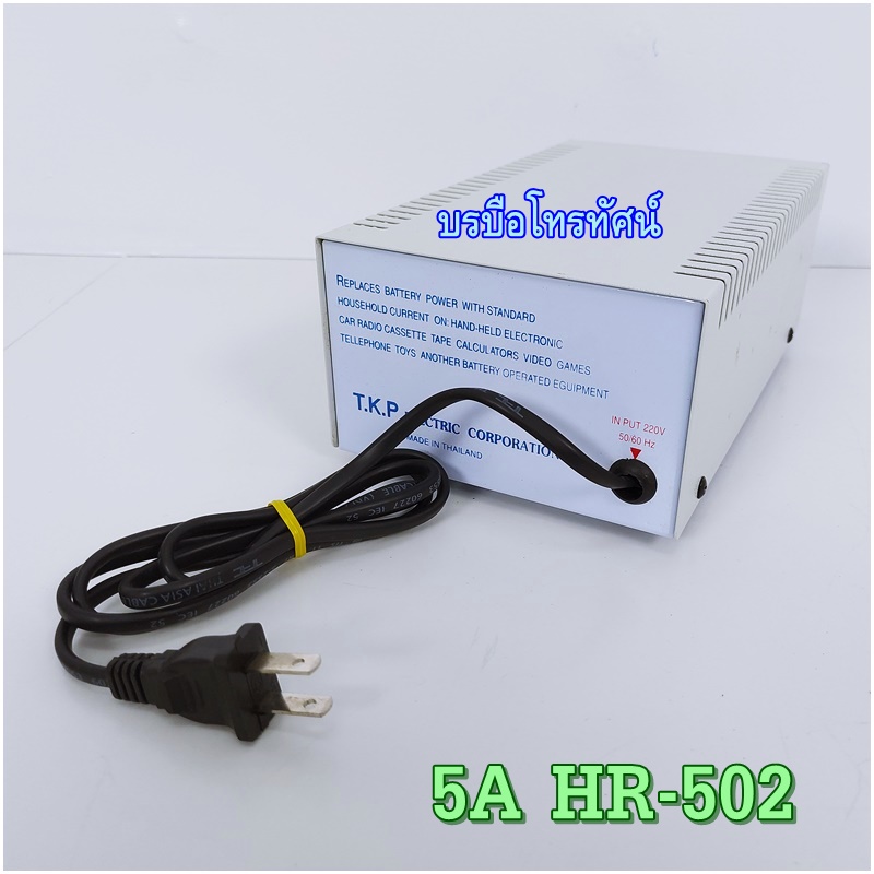 หม้อแปลง แปลงไฟบ้านเป็นไฟแบตเตอรี่12V Inverter GM5A HR-502- รูปที่ 3