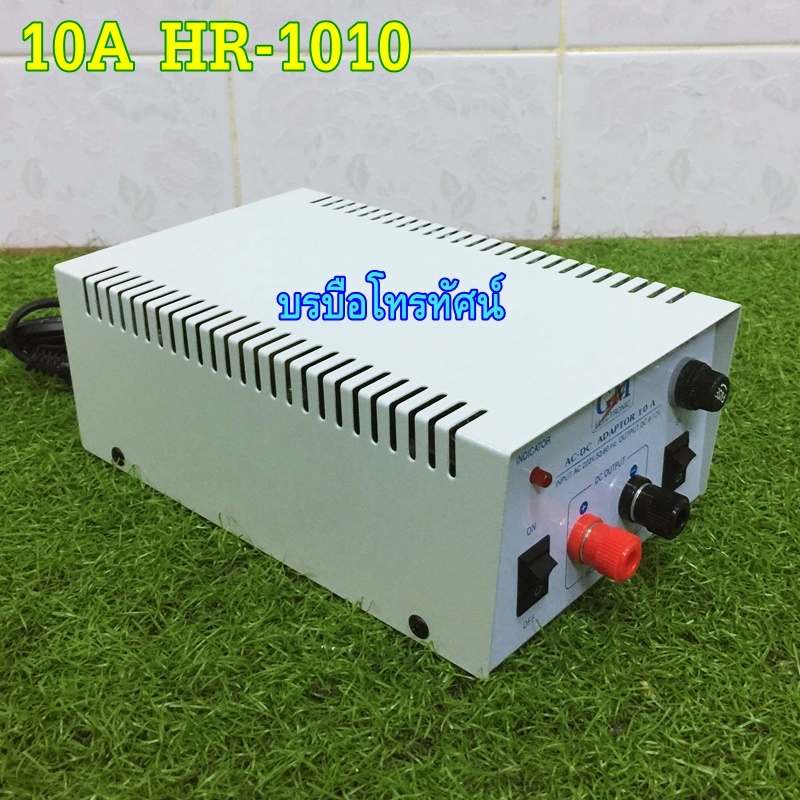 อแดปเตอร์ชาร์จแบตเตอรี่6V 12V InverterแปลงไฟACเป็นไฟแบตเตอรี่HR-1010GM10A- รูปที่ 3