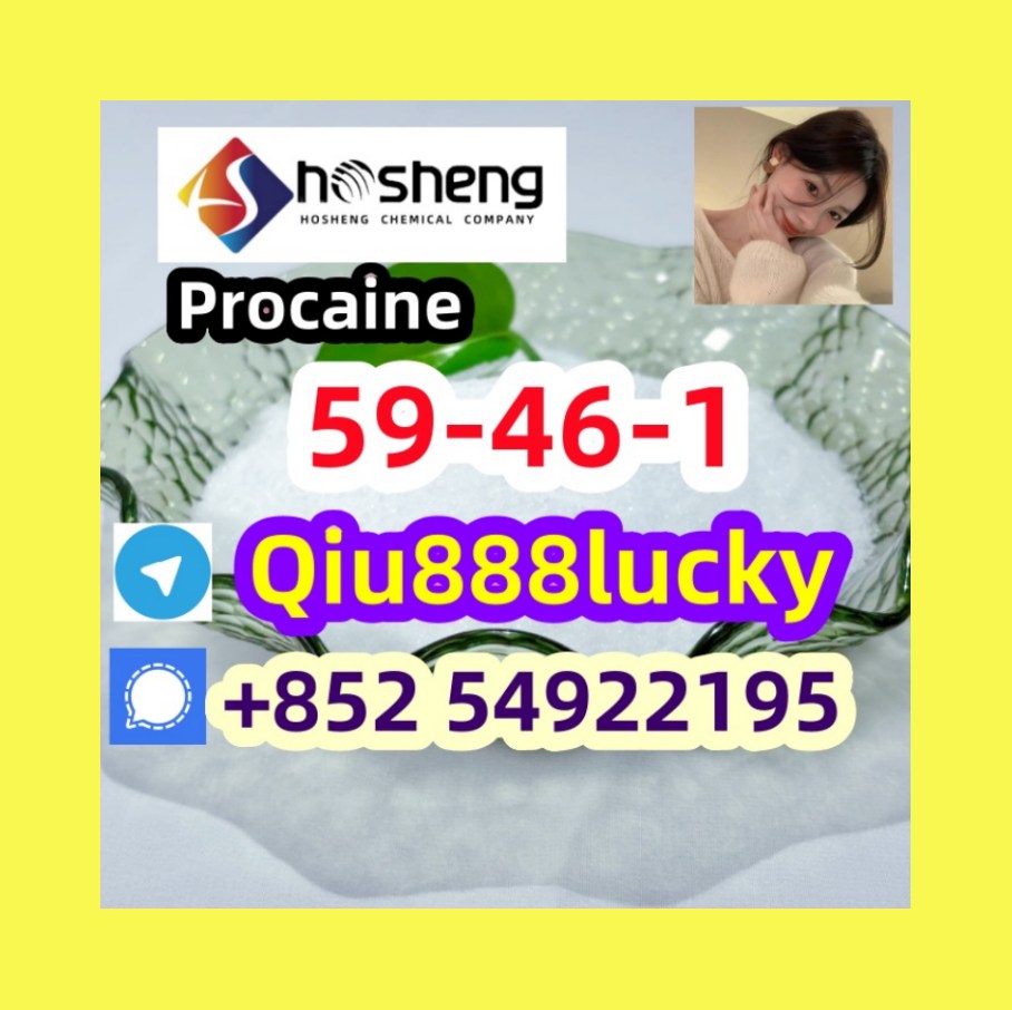 59-46-1 Procaine รูปที่ 1