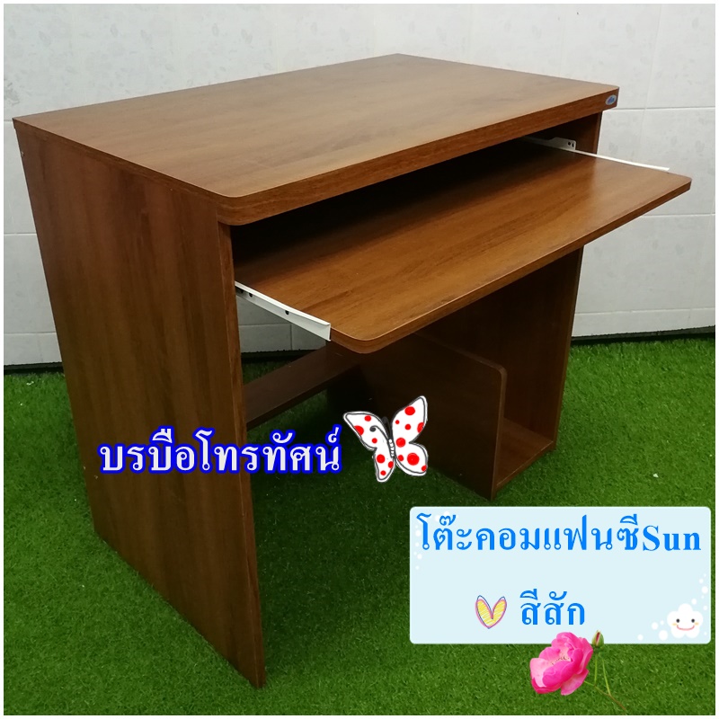 โต๊ะคอมพิวเตอร์ โต๊ะอ่านหนังสือ โต๊ะคอมแฟนซี-0050332- รูปที่ 3
