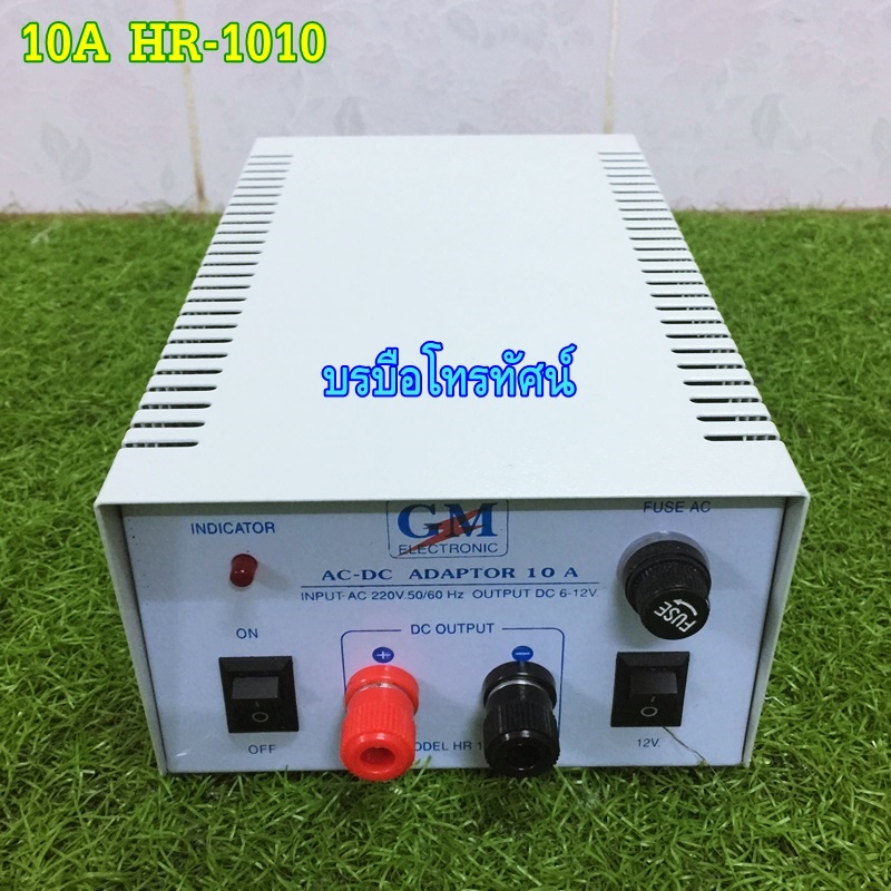 อแดปเตอร์ชาร์จแบตเตอรี่6V 12V InverterแปลงไฟACเป็นไฟแบตเตอรี่HR-1010GM10A- รูปที่ 2