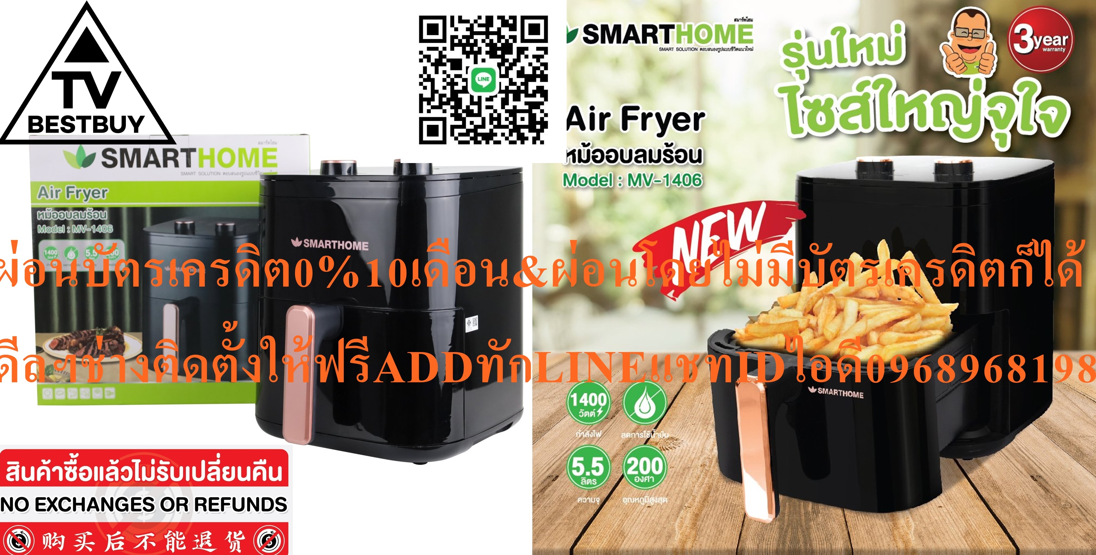 SMARTHOMEหม้ออบลมร้อนหม้อทอดไร้น้ำมัน5.5ลิตรMV1406สินค้าใหม่ต้องสั่งเบิกจากศูนย์แท้PREORDERฟรีSOUNDBARลำโพงบูลทูธพกพา รูปที่ 5