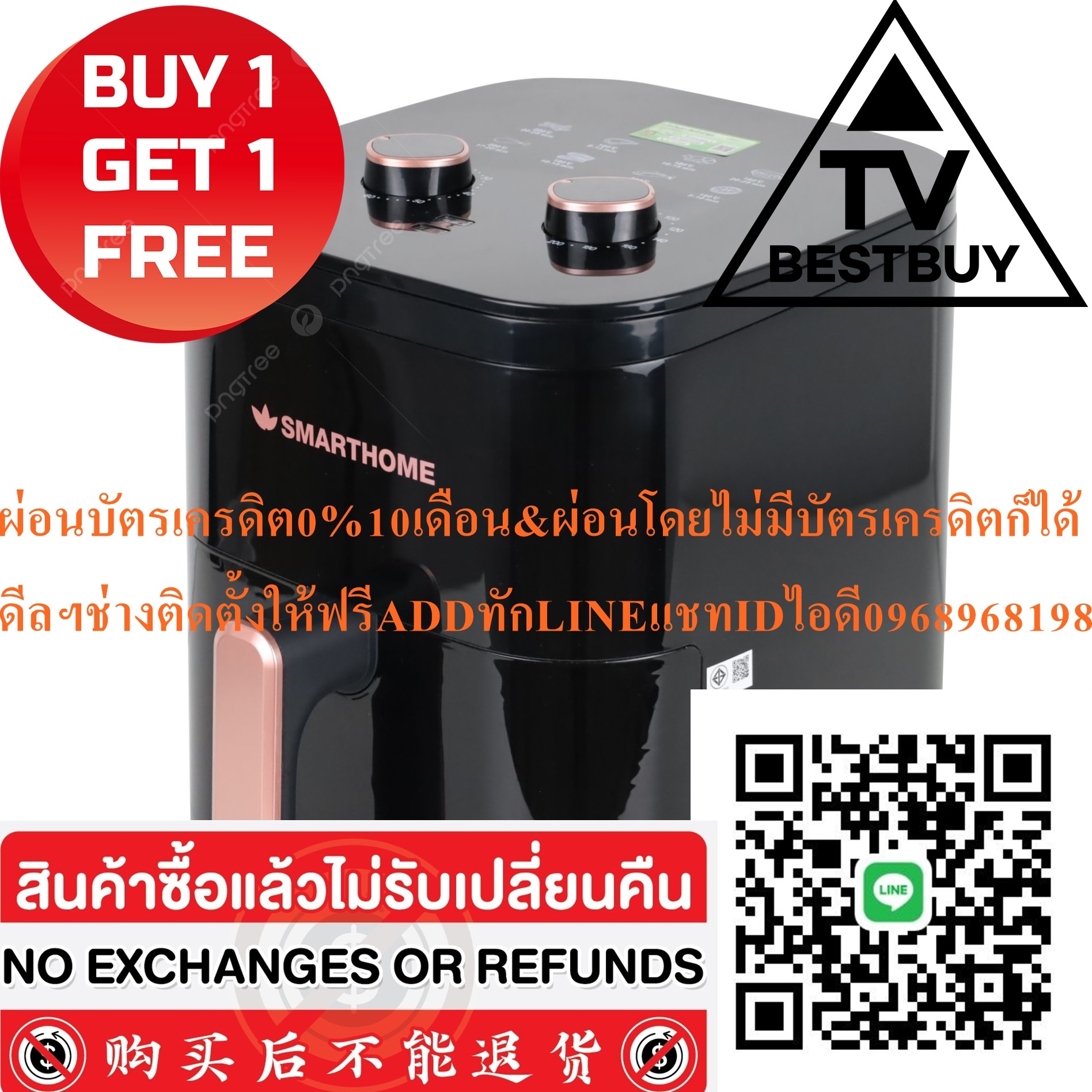 SMARTHOMEหม้ออบลมร้อนหม้อทอดไร้น้ำมัน5.5ลิตรMV1406สินค้าใหม่ต้องสั่งเบิกจากศูนย์แท้PREORDERฟรีSOUNDBARลำโพงบูลทูธพกพา รูปที่ 1