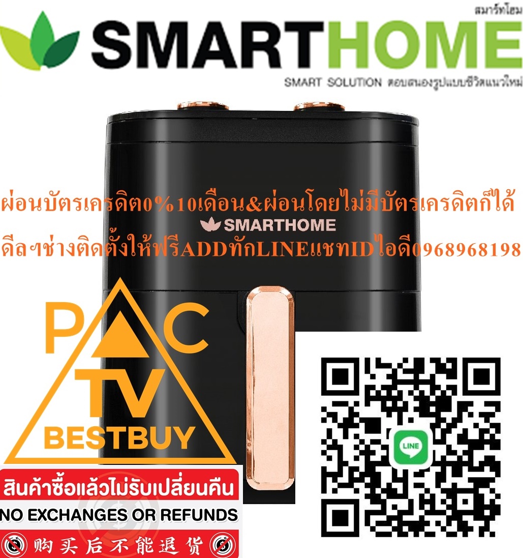 SMARTHOMEหม้ออบลมร้อนหม้อทอดไร้น้ำมัน5.5ลิตรMV1406สินค้าใหม่ต้องสั่งเบิกจากศูนย์แท้PREORDERฟรีSOUNDBARลำโพงบูลทูธพกพา รูปที่ 4
