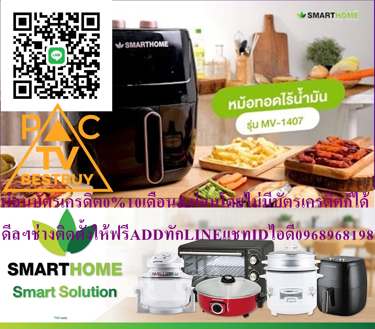 SMARTHOMEหม้ออบลมร้อนหม้อทอดไร้น้ำมัน5.5ลิตรรุ่นMV-1407วัสดุตัวเครื่องทำจากพลาสติกPPหม้อทอดทำจากเหล็กคาร์บอนSPCCเคลือบTeflonสินค้าใหม่ๆต้องสั่งเบิกจากศูนย์แท้ๆ100%PREORDERฟรีSOUNDBARลำโพงบูลทูธพกพา รูปที่ 4
