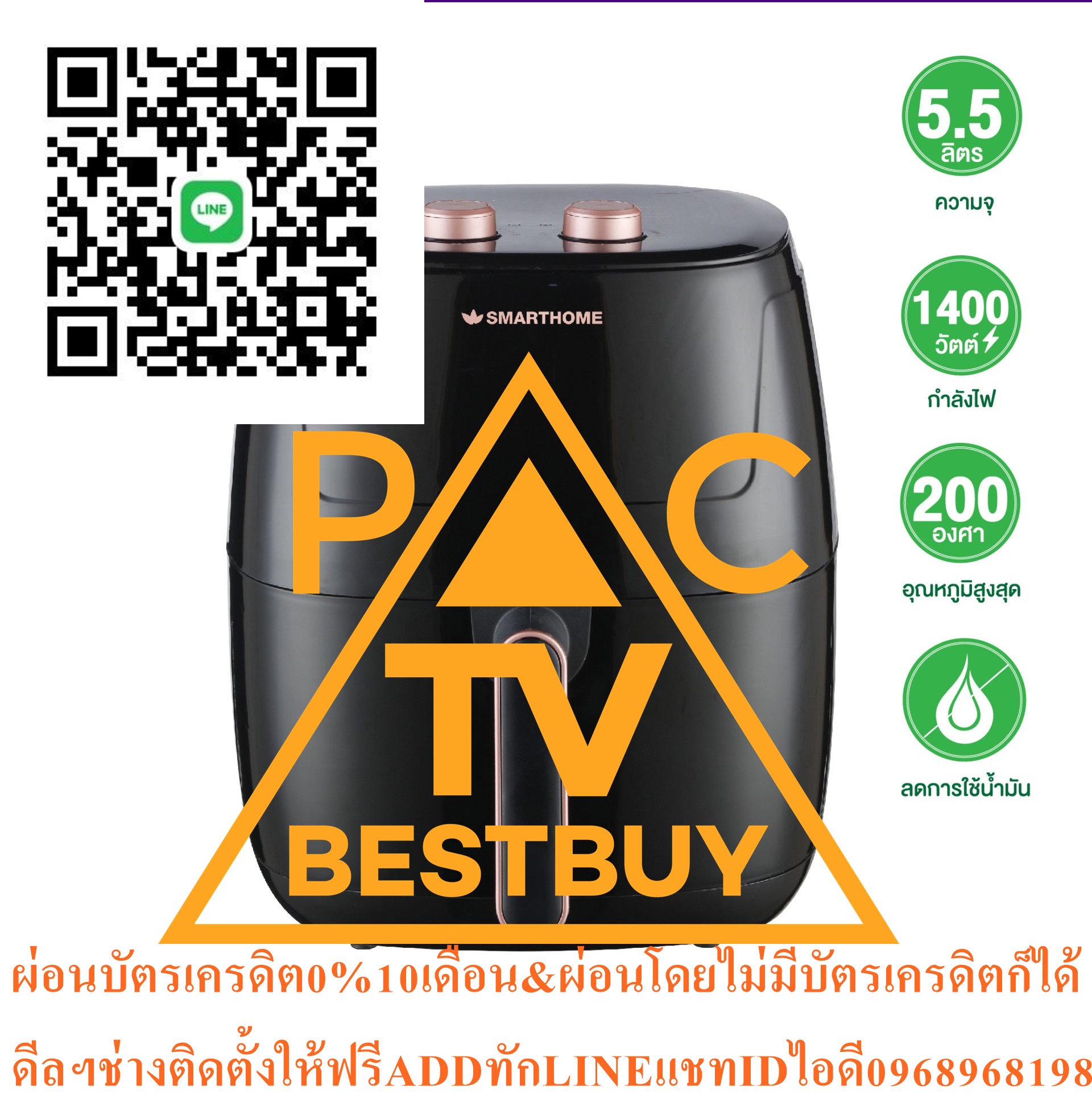 SMARTHOMEหม้ออบลมร้อนหม้อทอดไร้น้ำมัน5.5ลิตรรุ่นMV-1407วัสดุตัวเครื่องทำจากพลาสติกPPหม้อทอดทำจากเหล็กคาร์บอนSPCCเคลือบTeflonสินค้าใหม่ๆต้องสั่งเบิกจากศูนย์แท้ๆ100%PREORDERฟรีSOUNDBARลำโพงบูลทูธพกพา รูปที่ 6