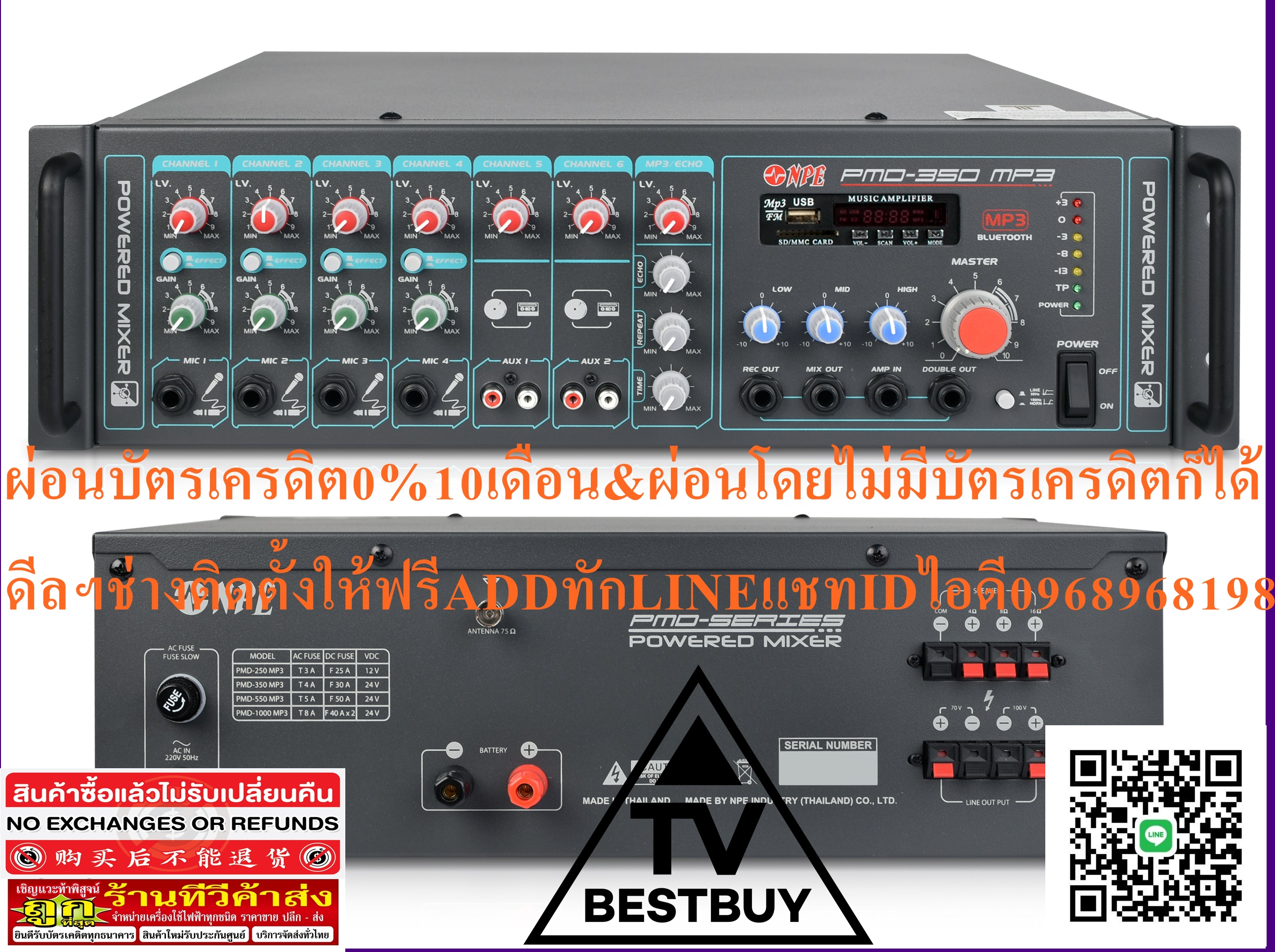 NPEเครื่องขยายเสียงPMD-350MP3POWER MIXER350Wmax@4-16OHMสินค้าใหม่ๆต้องสั่งเบิกจากศูนย์แท้ๆ100%PREORDERฟรีSOUNDBARลำโพงบูลทูธพกพา รูปที่ 3
