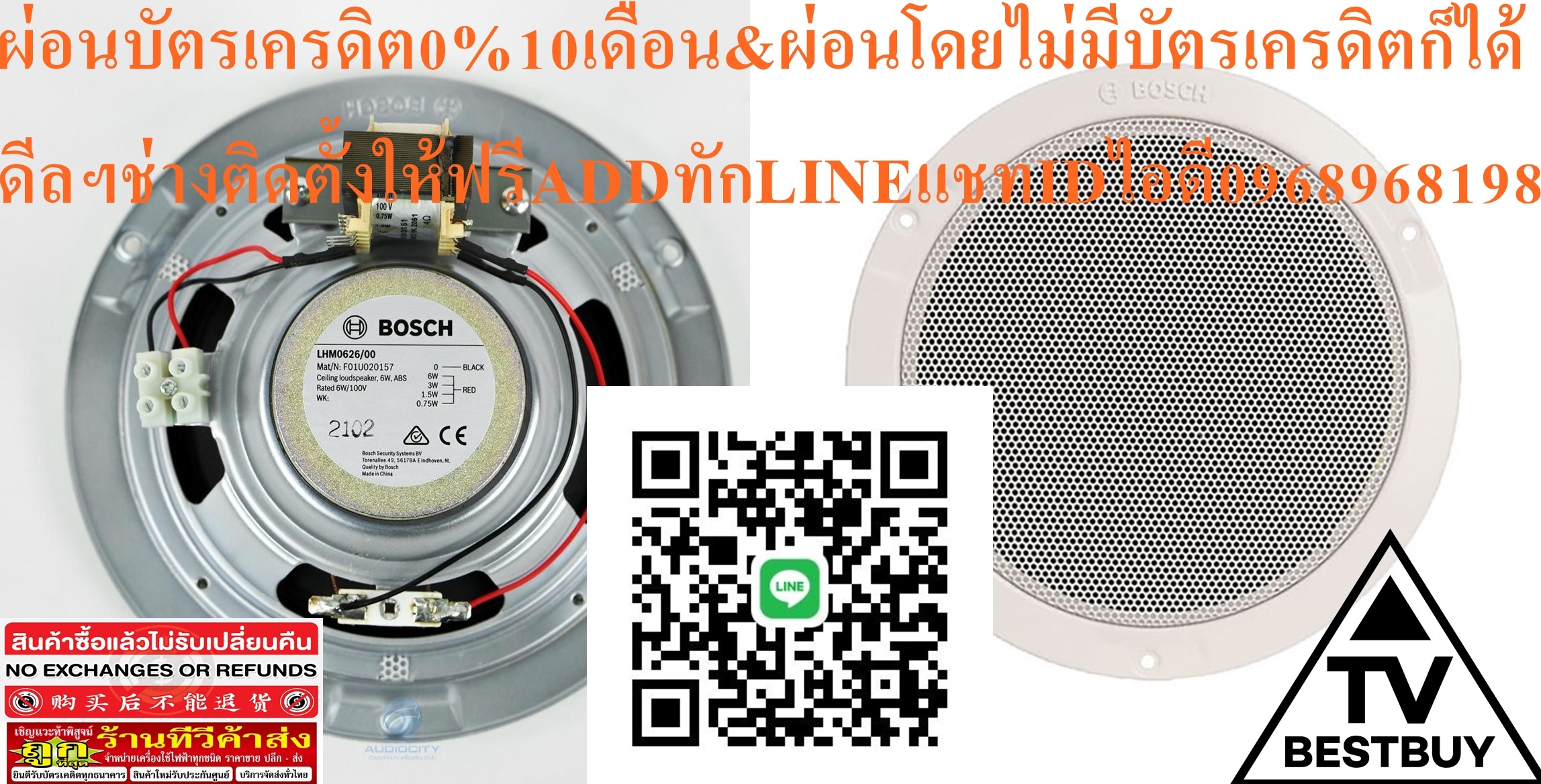 BOSCH LHM0626/00ลำโพงติดเพดาน6วัตต์Ceiling Loudspeakers6WATT.100 VOTE.Lineสินค้าใหม่ๆต้องสั่งเบิกจากศูนย์แท้ๆ100%PREORDERฟรีSOUNDBARลำโพงบูลทูธพกพา รูปที่ 6