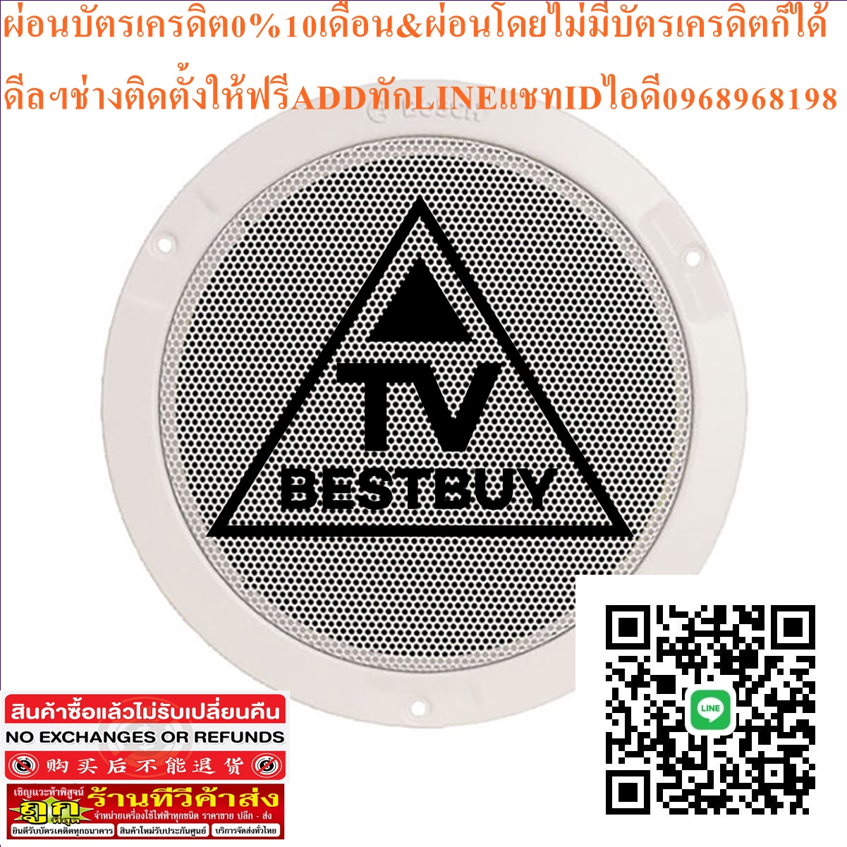 BOSCH LHM0626/00ลำโพงติดเพดาน6วัตต์Ceiling Loudspeakers6WATT.100 VOTE.Lineสินค้าใหม่ๆต้องสั่งเบิกจากศูนย์แท้ๆ100%PREORDERฟรีSOUNDBARลำโพงบูลทูธพกพา รูปที่ 7