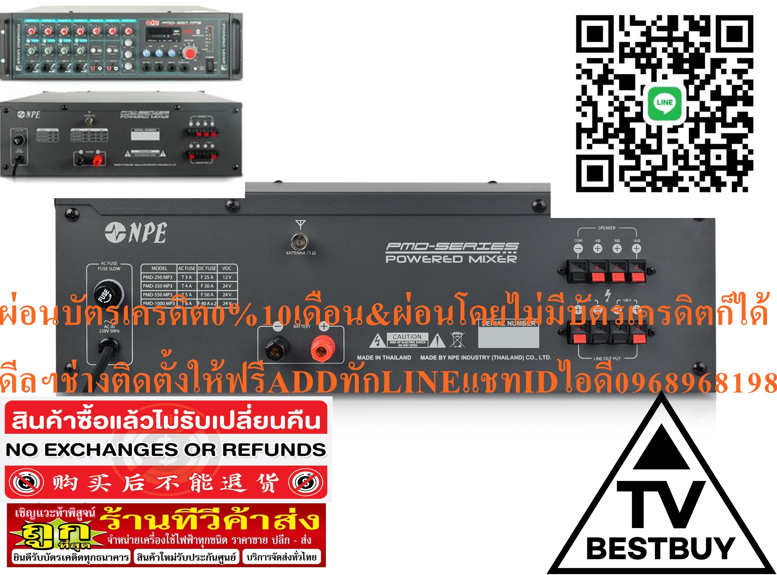 NPEเครื่องขยายเสียงPMD-350MP3POWER MIXER350Wmax@4-16OHMสินค้าใหม่ๆต้องสั่งเบิกจากศูนย์แท้ๆ100%PREORDERฟรีSOUNDBARลำโพงบูลทูธพกพา รูปที่ 4