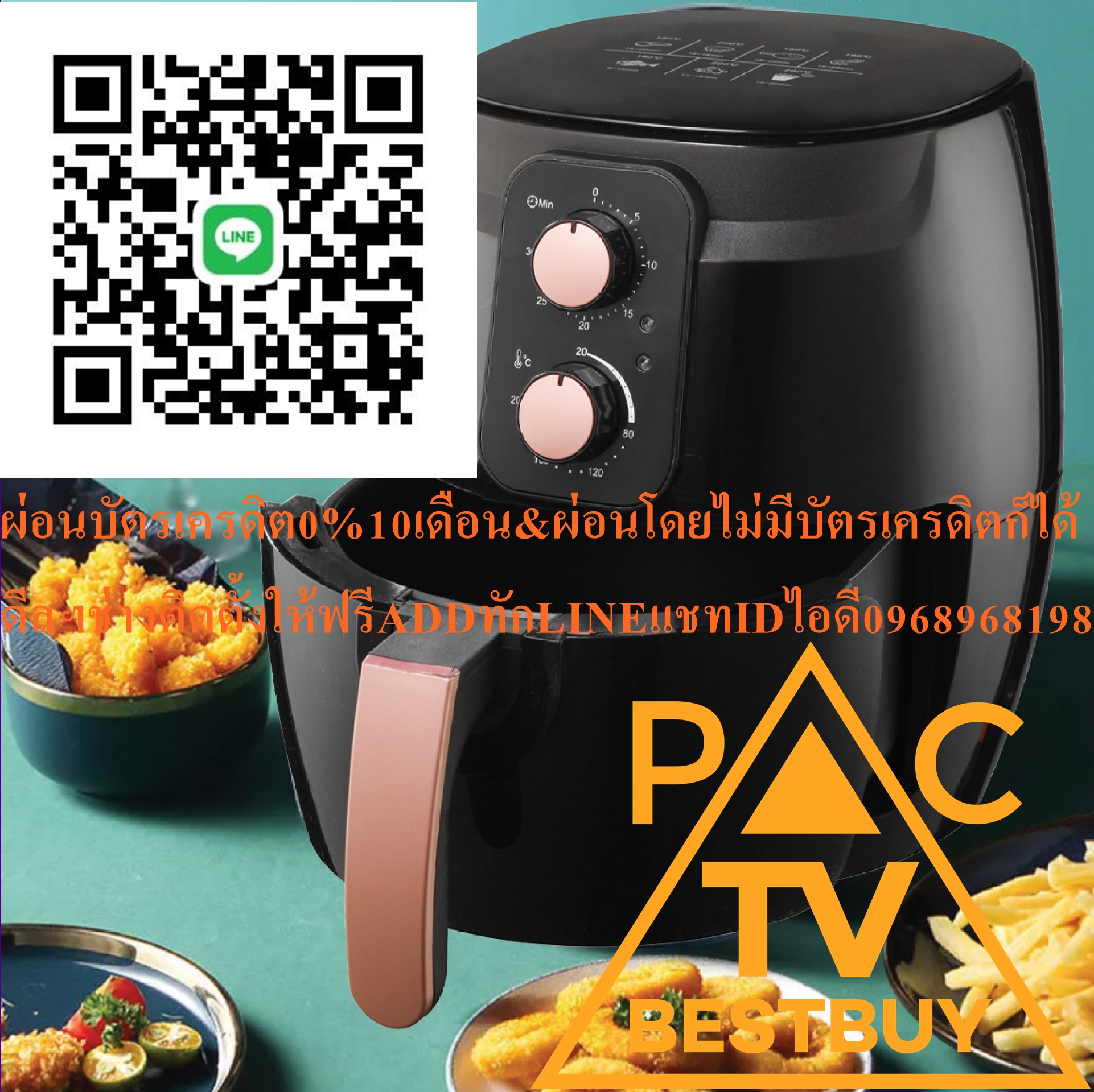 SMARTHOMEหม้ออบลมร้อนหม้อทอดไร้น้ำมันขนาด3.5ลิตรรุ่นMV-1350วัสดุตัวเครื่องทำจากพลาสติกPPหม้อทอดทำจากอลูมิเนียมเคลือบด้วยCaflonสินค้าใหม่ต้องสั่งเบิกจากศูนย์แท้PREORDERฟรีSOUNDBARลำโพงบูลทูธพกพา รูปที่ 7