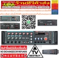 NPEเครื่องขยายเสียงPMD-350MP3POWER MIXER350Wmax@4-16OHMสินค้าใหม่ๆต้องสั่งเบิกจากศูนย์แท้ๆ100%PREORDERฟรีSOUNDBARลำโพงบูลทูธพกพา