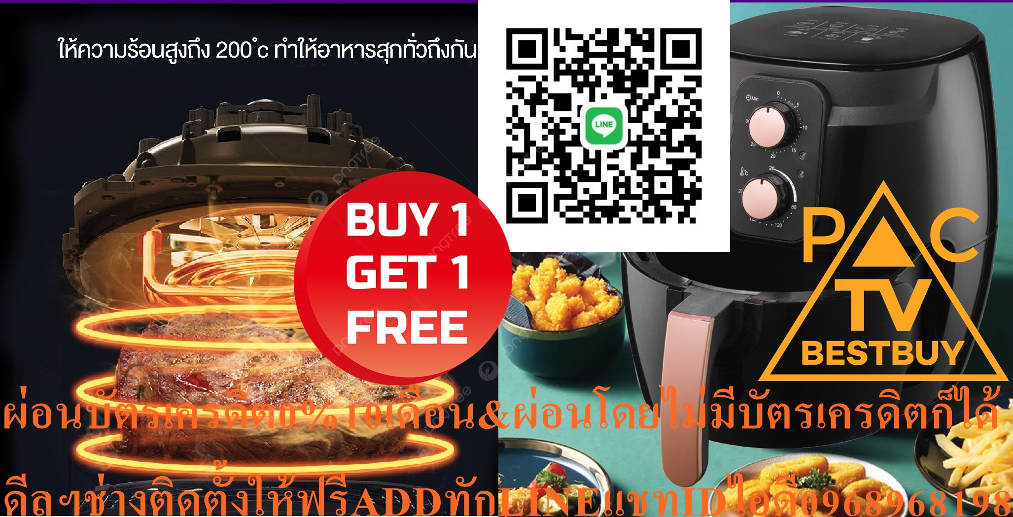 SMARTHOMEหม้ออบลมร้อนหม้อทอดไร้น้ำมันขนาด3.5ลิตรรุ่นMV-1350วัสดุตัวเครื่องทำจากพลาสติกPPหม้อทอดทำจากอลูมิเนียมเคลือบด้วยCaflonสินค้าใหม่ต้องสั่งเบิกจากศูนย์แท้PREORDERฟรีSOUNDBARลำโพงบูลทูธพกพา รูปที่ 5