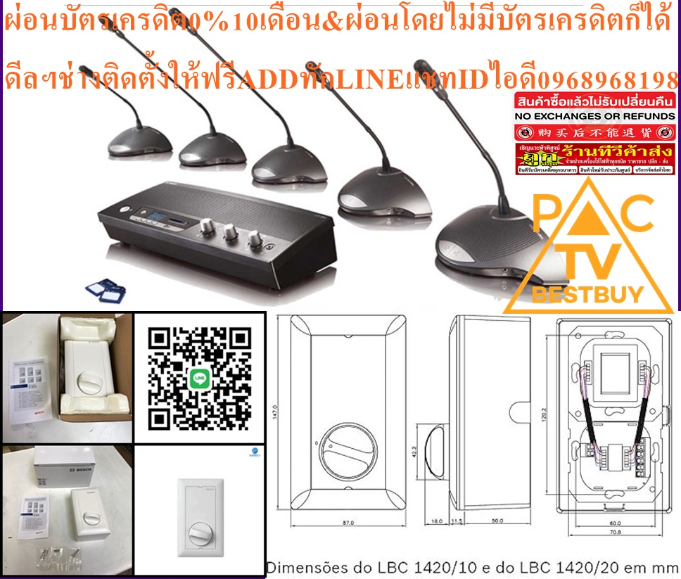 BOSCH LBC1420/10วอลลุ่มคอนโทรลControl100Wสินค้าใหม่ๆต้องสั่งเบิกจากศูนย์แท้ๆ100%PREORDERฟรีSOUNDBARลำโพงบูลทูธพกพา รูปที่ 2