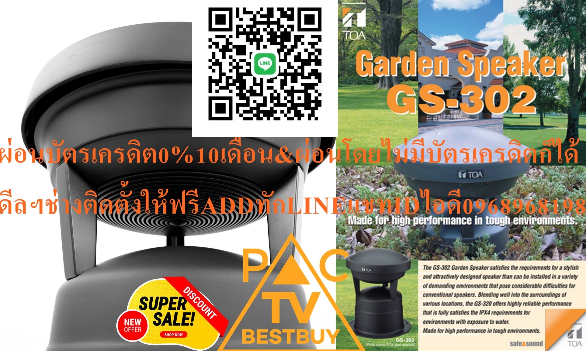 TOAลำโพงกันน้ำGS-302ลำโพงในสวนในสนาม30วัตต์100V lineมาตราฐานIPX4เป็นลำโพงในสวนที่สามารถใช้งานภายนอกได้สายและฐานลำโพงสามารถฝังลงดินได้ทนต่อการขึ้นสนิมและทนต่อสภาวะอากาศด้วยIPX4เหมาะสำหรับสนามสวนพักผ่อนรีสอร์ทสินค้าใหม่ๆต้องสั่งเบิกจากศูนย์แท้ๆ100%PREORDERฟรีSOUNDBARลำโพงบูลทูธพกพา รูปที่ 3