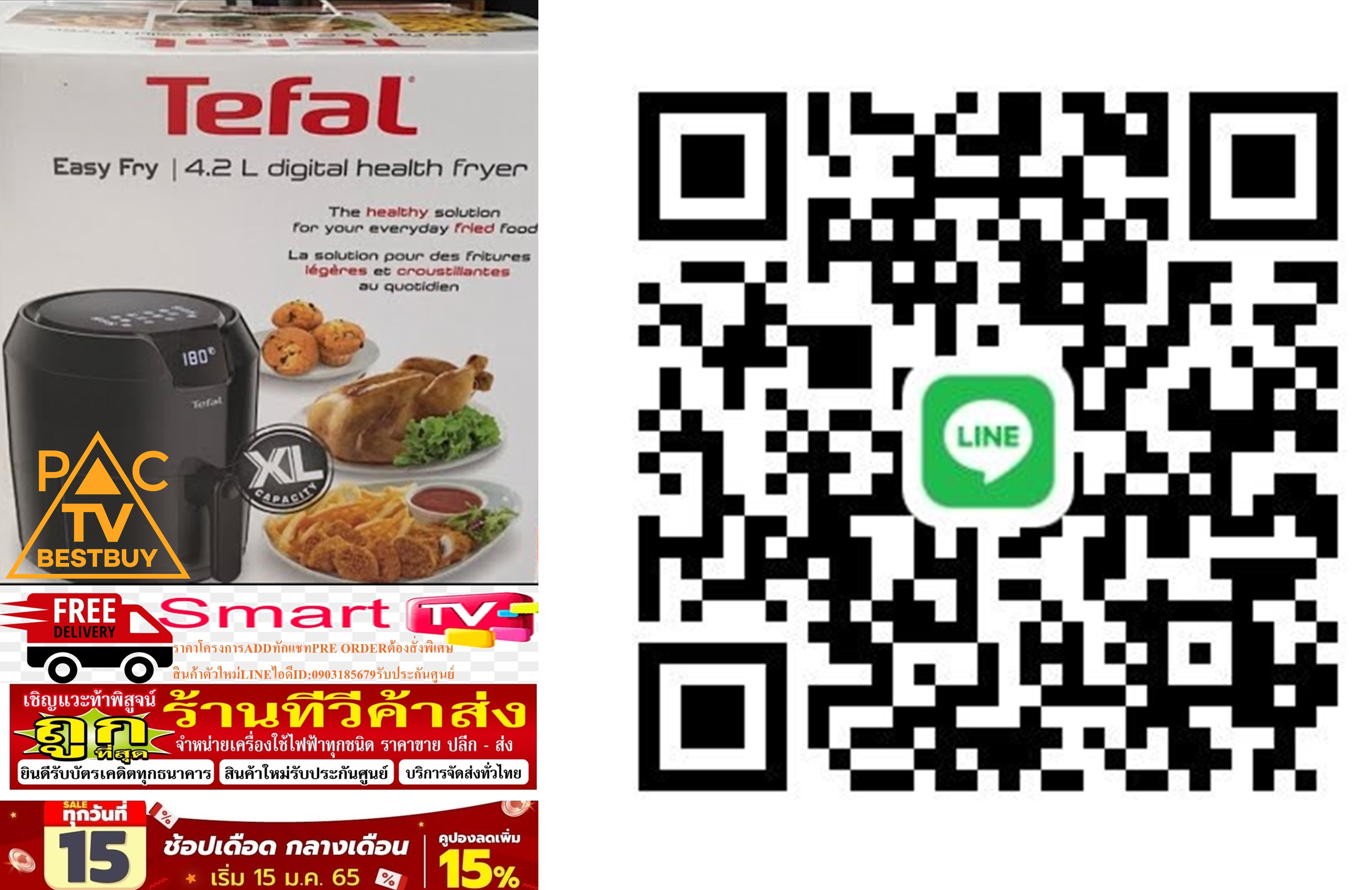 TEFALหม้อทอด4.2ลิตรEY111B66ความจุขนาดใหญ่ (XL)4.2ลิตรทำอาหารได้สำหรับ6คน8โปรแกรมอัตโนมัติสินค้าใหม่ๆต้องสั่งเบิกจากศูนย์แท้ๆ100%PREORDERฟรีSOUNDBARลำโพงบูลทูธพกพา รูปที่ 5