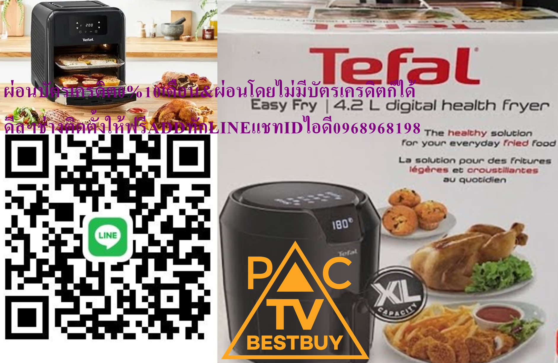 TEFALหม้อทอด4.2ลิตรEY111B66ความจุขนาดใหญ่ (XL)4.2ลิตรทำอาหารได้สำหรับ6คน8โปรแกรมอัตโนมัติสินค้าใหม่ๆต้องสั่งเบิกจากศูนย์แท้ๆ100%PREORDERฟรีSOUNDBARลำโพงบูลทูธพกพา รูปที่ 3