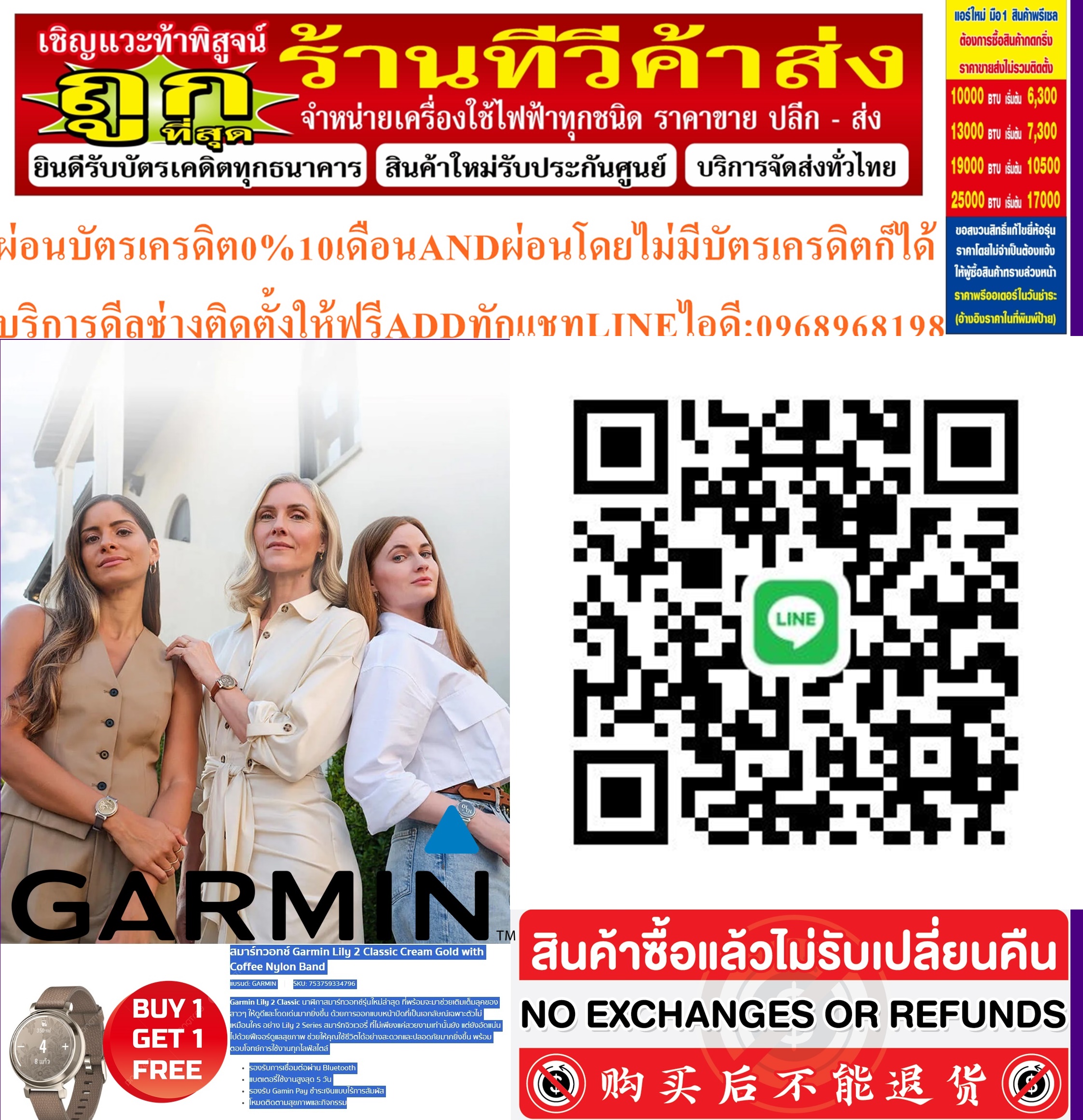 GARMINสมาร์ทวอทช์LILY2นาฬิกาสมาร์ทวอทช์รุ่นใหม่ล่าสุดที่พร้อมจะมาช่วยเติมเต็มลุคของสาวๆให้ดูดีและโดดเด่นมากยิ่งขึ้นสินค้าใหม่ๆต้องสั่งเบิกจากศูนย์แท้ๆ100%PREORDERฟรีSOUNDBARลำโพงบูลทูธพกพา รูปที่ 4