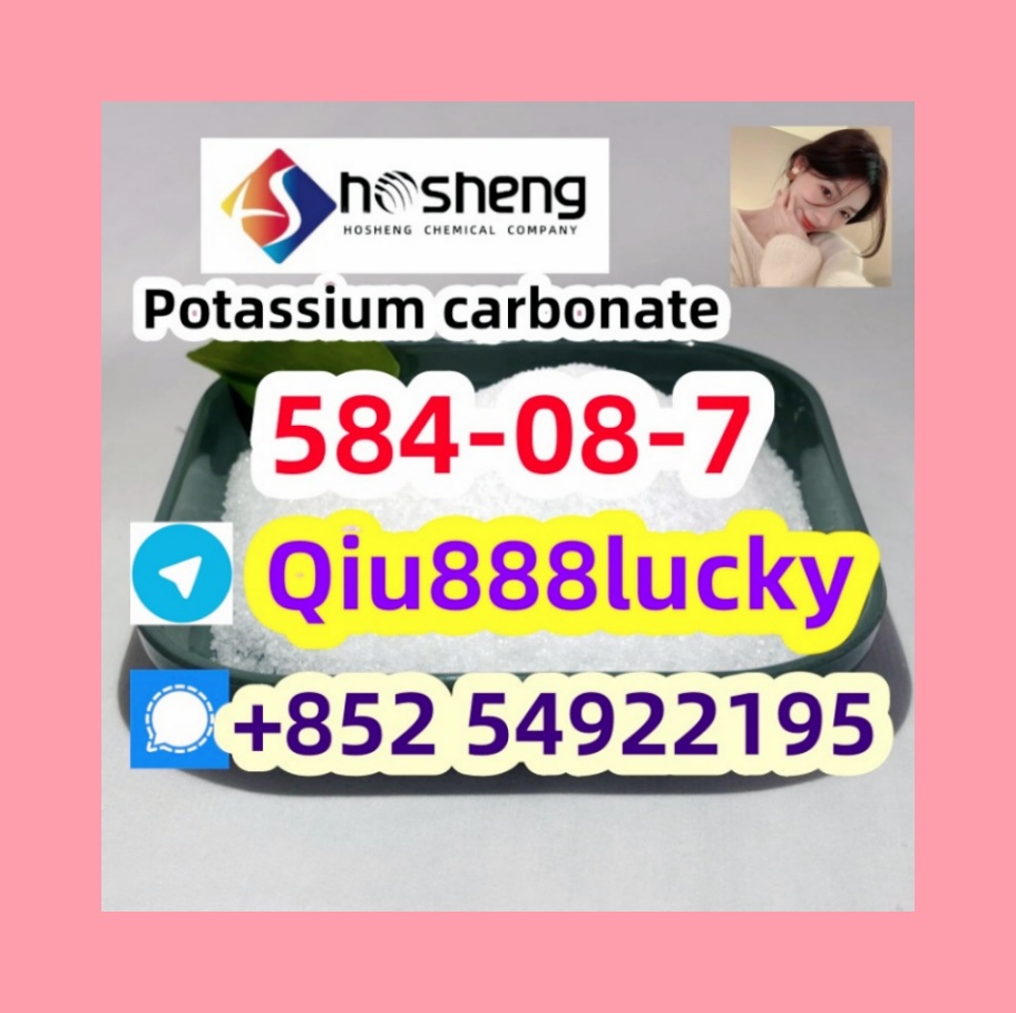 584-08-7 Potassium carbonate รูปที่ 1