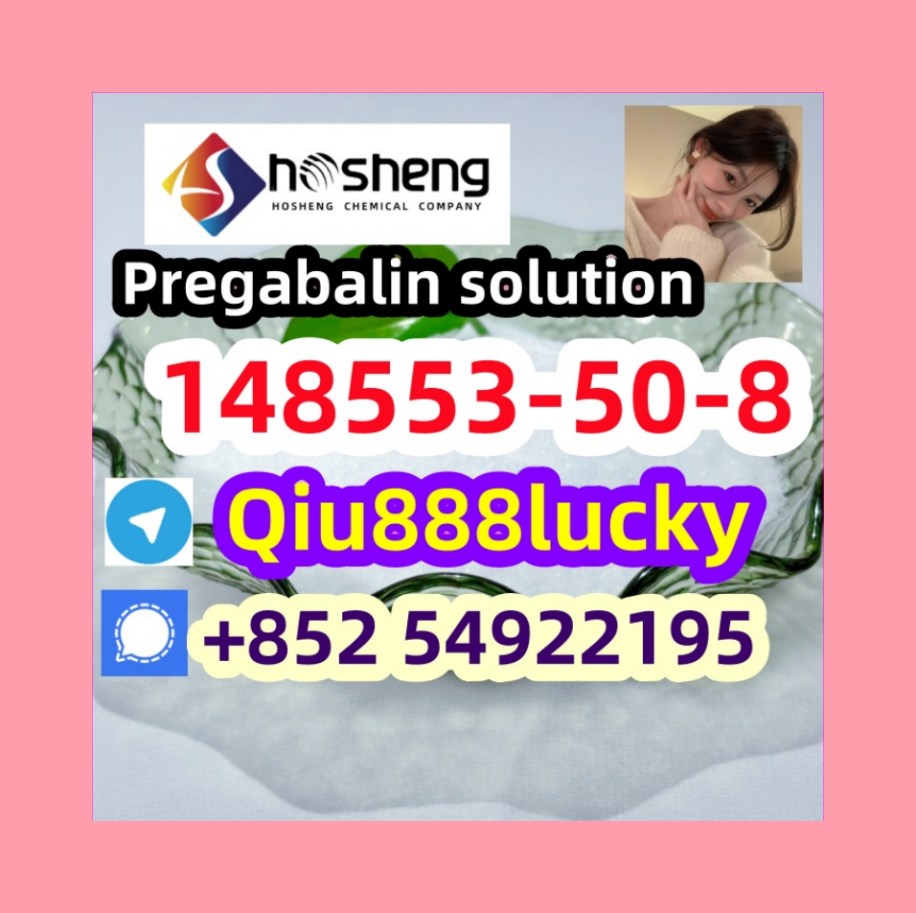 148553-50-8 Pregabalin solution รูปที่ 1