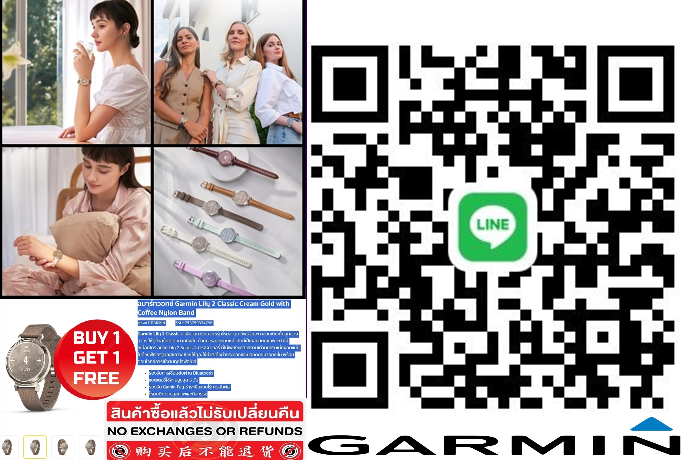 GARMINสมาร์ทวอทช์LILY2นาฬิกาสมาร์ทวอทช์รุ่นใหม่ล่าสุดที่พร้อมจะมาช่วยเติมเต็มลุคของสาวๆให้ดูดีและโดดเด่นมากยิ่งขึ้นสินค้าใหม่ๆต้องสั่งเบิกจากศูนย์แท้ๆ100%PREORDERฟรีSOUNDBARลำโพงบูลทูธพกพา รูปที่ 7