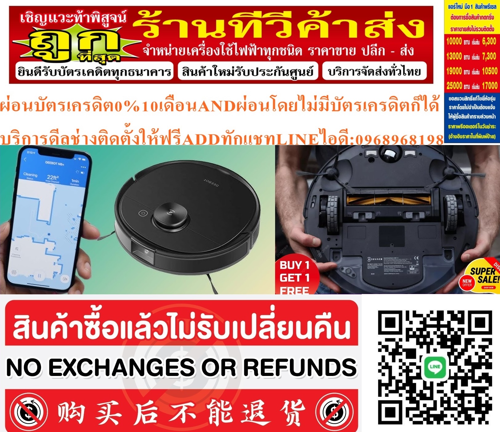 ECOVACSหุ่นยนต์DEEBOT0.42SPECIALBENDLEดูดฝุ่น40วัตต์OZMOสีดำT8AIVIรุ่นTAIVIสินค้าใหม่ๆต้องสั่งเบิกจากศูนย์แท้ๆ100%PREORDERฟรีSOUNDBARลำโพงบูลทูธพกพา รูปที่ 3