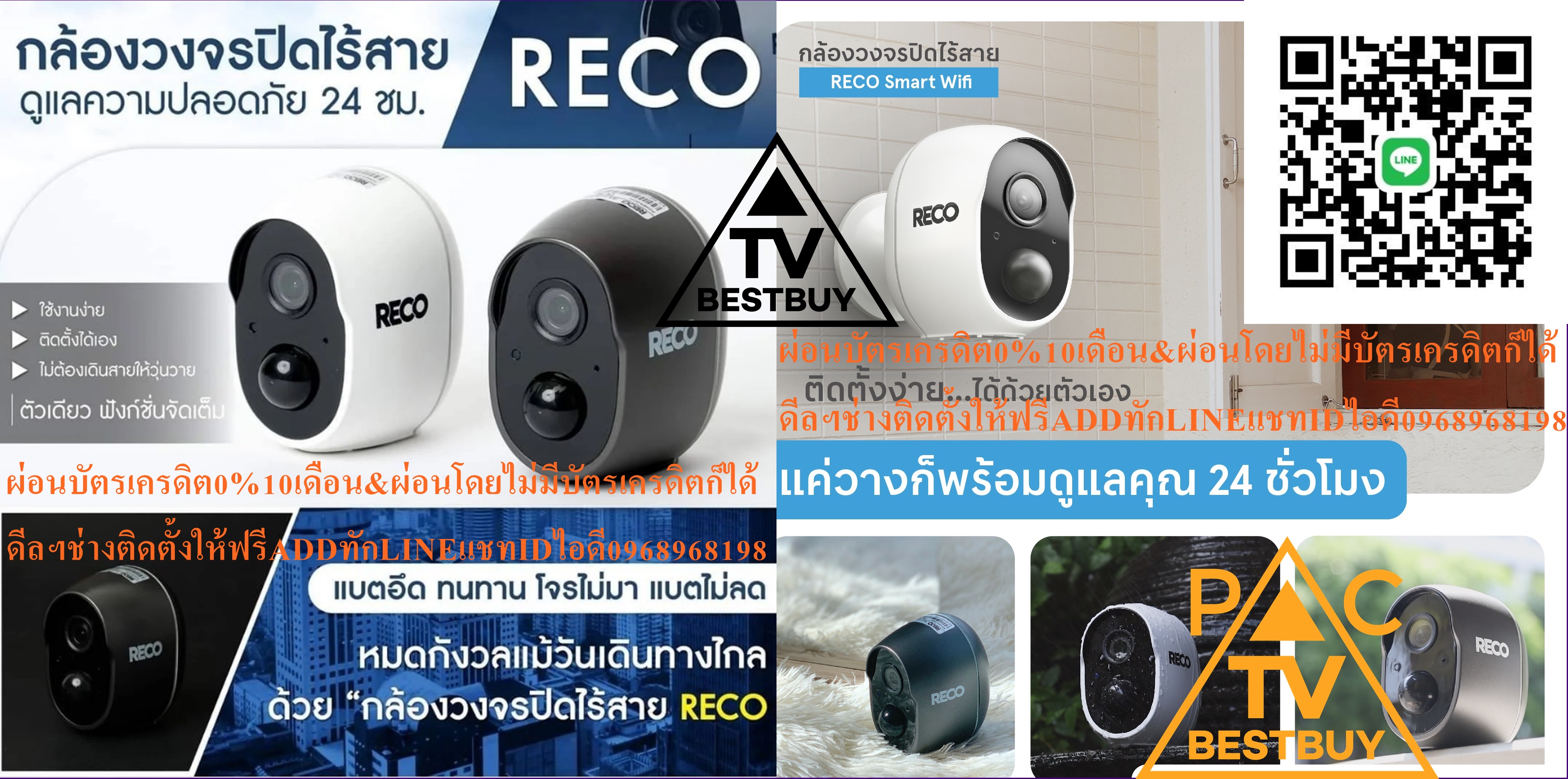 RECOกล้องไร้สายFULLHD3ล้านPIXELเซนเซอร์คุณภาพ1080Pและอินฟาเรดมุมมองกล้องกว้าง165องศาชัดทั้งกลางวันกลางคืนแม้แสงน้อยใช้ในและนอกอาคารได้มีระบบแจ้งเตือนผู้บุกรุกผ่านมือถือStandbyได้7-10วันรับประกันศูนย์ไทย1ปีสินค้าใหม่ๆต้องสั่งเบิกจากศูนย์แท้ๆ100%PREORDERฟรีSOUNDBARลำโพงบูลทูธพกพา รูปที่ 4