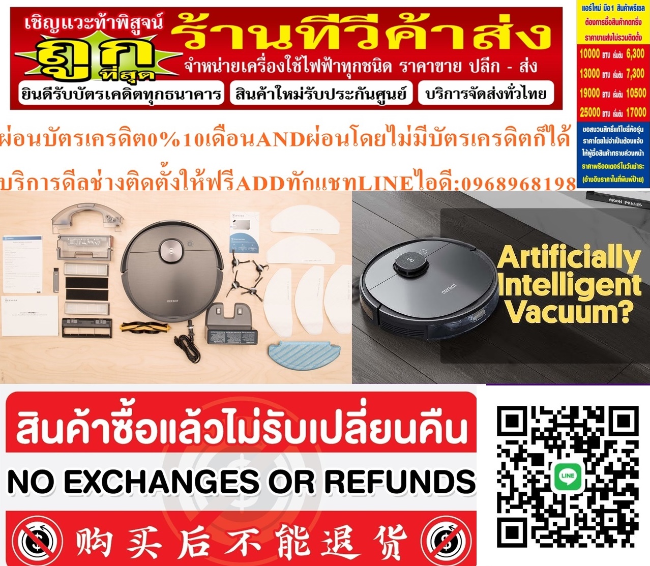 ECOVACSหุ่นยนต์DEEBOT0.42SPECIALBENDLEดูดฝุ่น40วัตต์OZMOสีดำT8AIVIรุ่นTAIVIสินค้าใหม่ๆต้องสั่งเบิกจากศูนย์แท้ๆ100%PREORDERฟรีSOUNDBARลำโพงบูลทูธพกพา รูปที่ 1