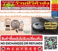 ECOVACSหุ่นยนต์DEEBOT0.42SPECIALBENDLEดูดฝุ่น40วัตต์OZMOสีดำT8AIVIรุ่นTAIVIสินค้าใหม่ๆต้องสั่งเบิกจากศูนย์แท้ๆ100%PREORDERฟรีSOUNDBARลำโพงบูลทูธพกพา