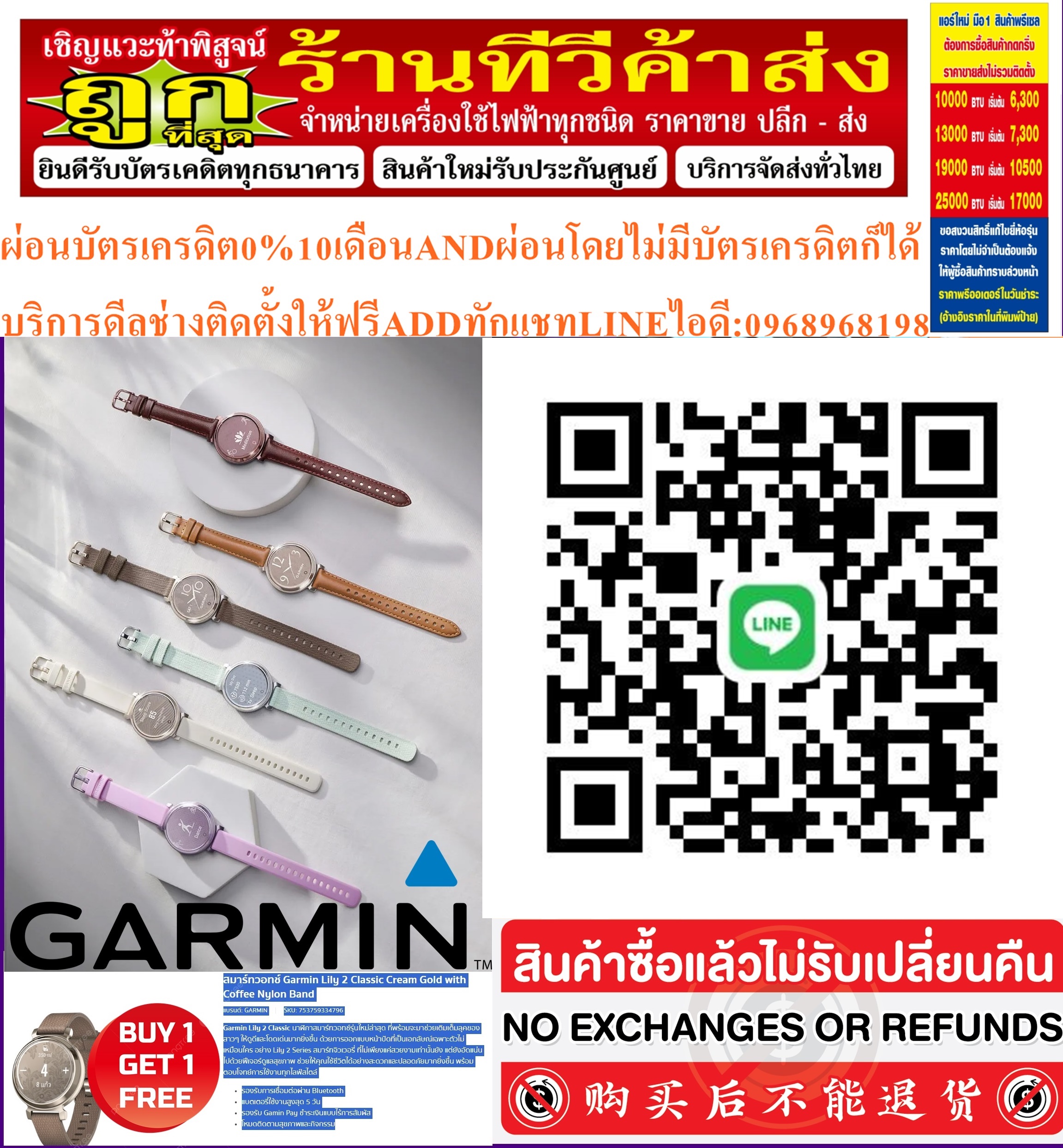 GARMINสมาร์ทวอทช์LILY2นาฬิกาสมาร์ทวอทช์รุ่นใหม่ล่าสุดที่พร้อมจะมาช่วยเติมเต็มลุคของสาวๆให้ดูดีและโดดเด่นมากยิ่งขึ้นสินค้าใหม่ๆต้องสั่งเบิกจากศูนย์แท้ๆ100%PREORDERฟรีSOUNDBARลำโพงบูลทูธพกพา รูปที่ 5