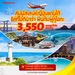 รูปย่อ รับจองตั๋วเครื่องบินสายการบิน VietJet Air ทั้งในและต่างประเทศ รูปที่3