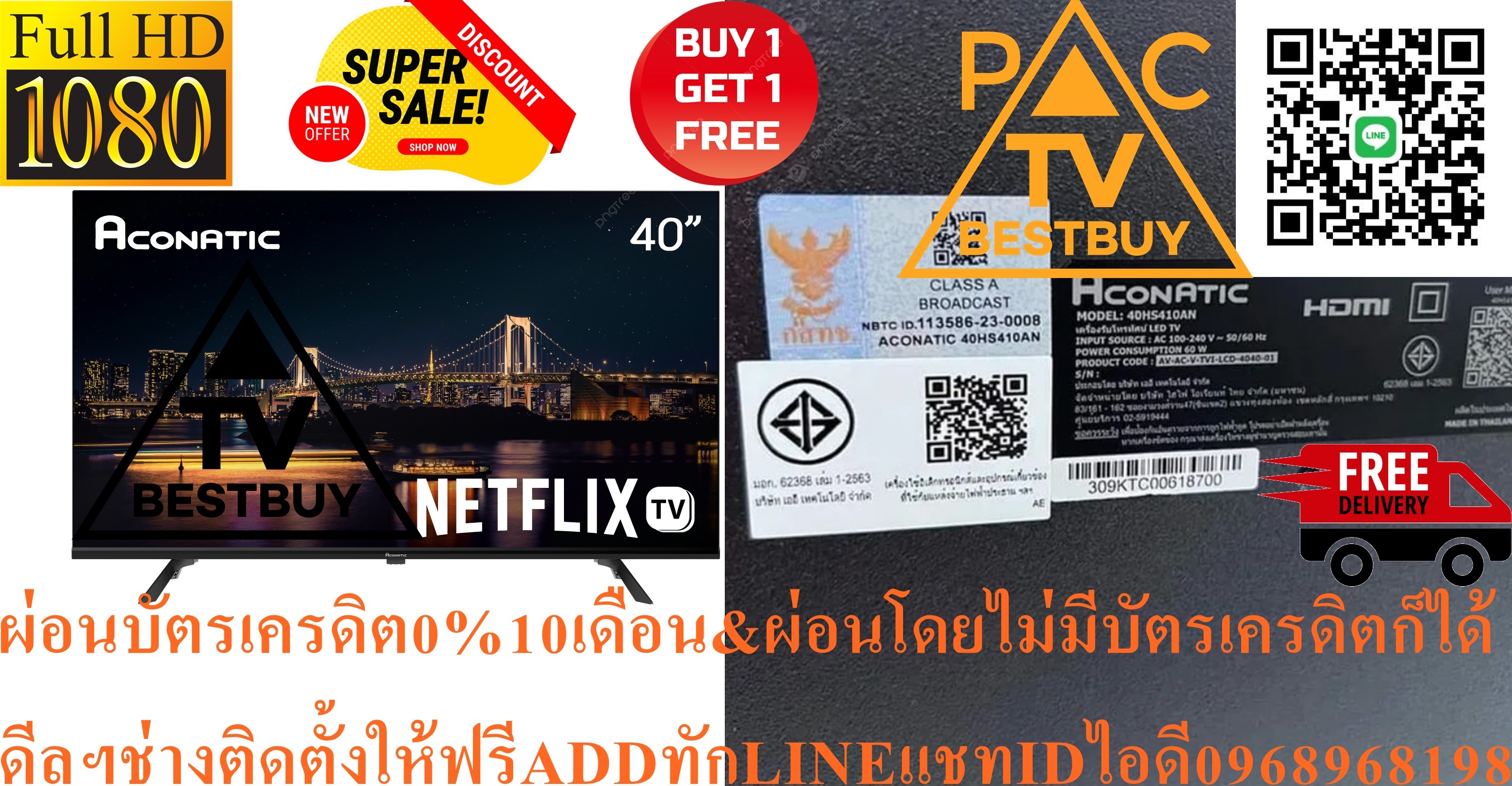 ACONATICเน็ตฟลิกซ์ทีวี40รุ่น40HS410ANอะโคนาติก40HS410AN(40นิ้ว)/SmartTV/DIGITALTV/Netfix/YouTube(With NetflixTurnkey 5.3)/เข้าถึงYouTubeได้ทันทีด้วยการคลิกบนรีโมทคอนโทรลเสินค้าใหม่ๆต้องสั่งเบิกจากศูนย์แท้ๆ100%PREORDERฟรีSOUNDBARลำโพงบูลทูธพกพา รูปที่ 7