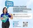 ท่านใดที่สนใจวางแผนทำประกัน มองหาประกันที่เหมาะกับตัวเอง ปรึกษาสอบถามรายละเอียดฟรี