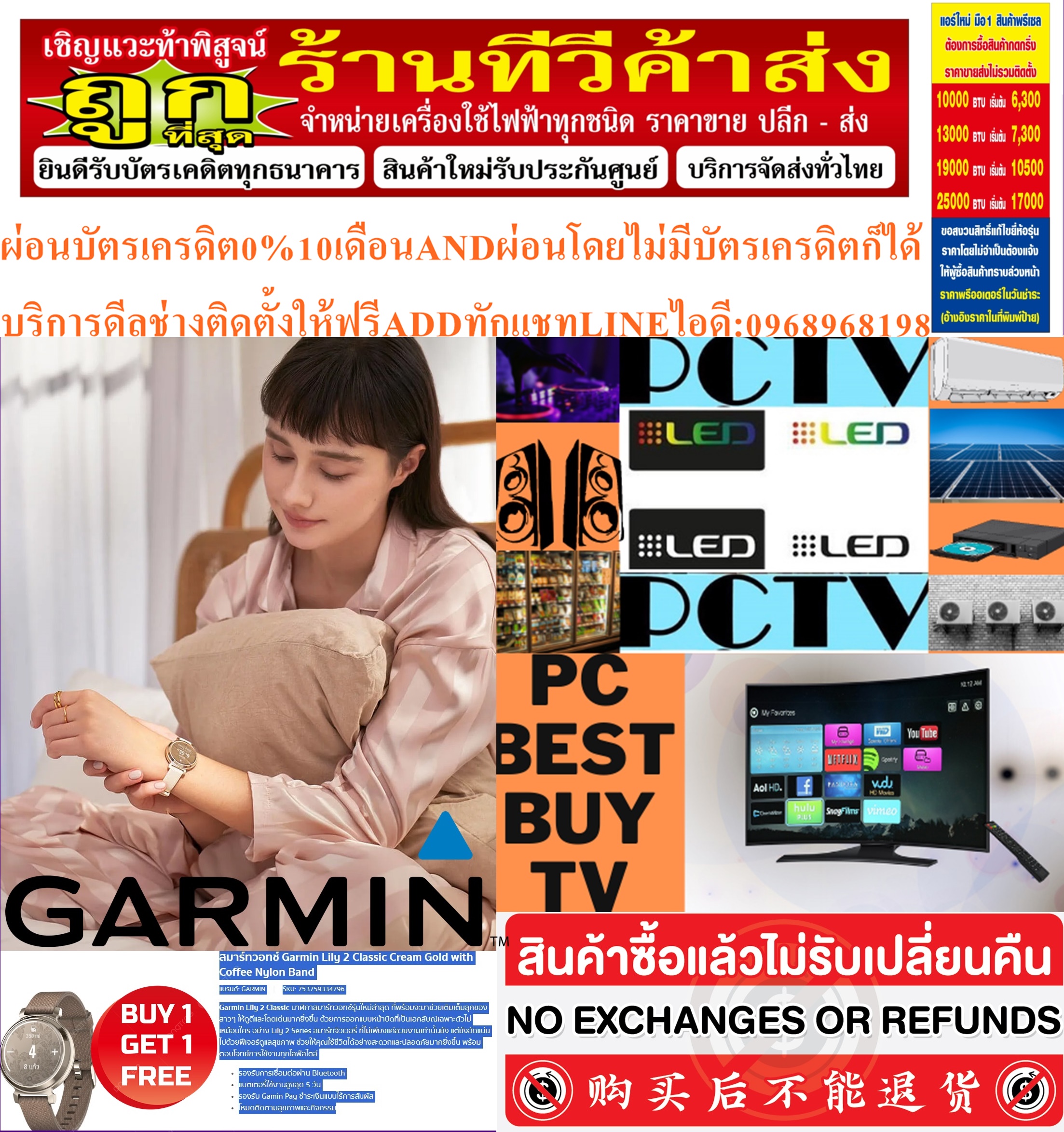 GARMINสมาร์ทวอทช์LILY2นาฬิกาสมาร์ทวอทช์รุ่นใหม่ล่าสุดที่พร้อมจะมาช่วยเติมเต็มลุคของสาวๆให้ดูดีและโดดเด่นมากยิ่งขึ้นสินค้าใหม่ๆต้องสั่งเบิกจากศูนย์แท้ๆ100%PREORDERฟรีSOUNDBARลำโพงบูลทูธพกพา รูปที่ 6