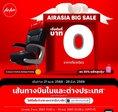 รับจองตั๋วเครื่องบินสายการบิน Air Asia ทั้งในและต่างประเทศ