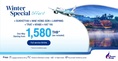 รับจองตั๋วเครื่องบินสายการบิน Bangkok Airways ทั้งในและต่างประเทศ